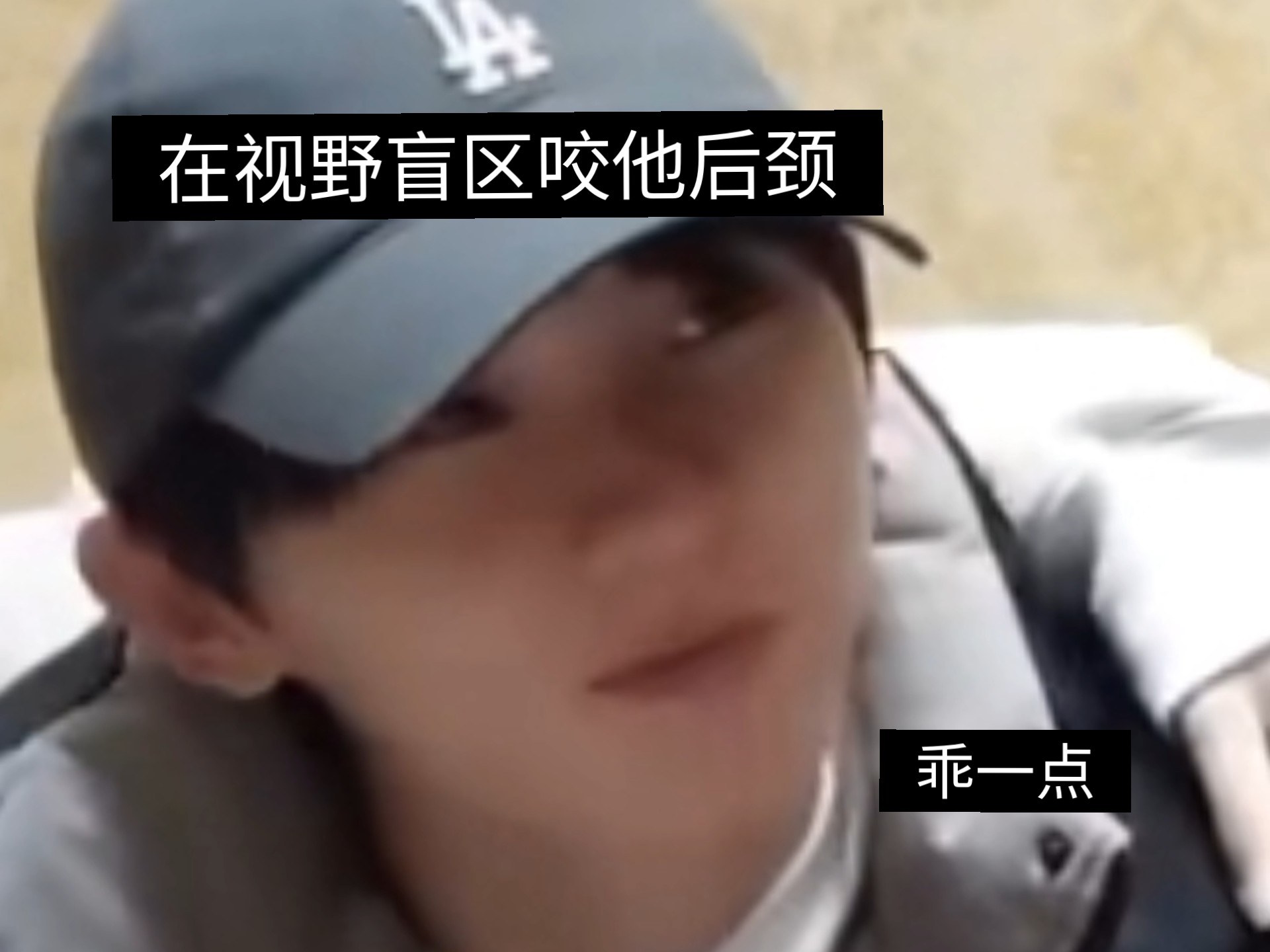 【马嘉祺×你】(93)"谁让你亲了"