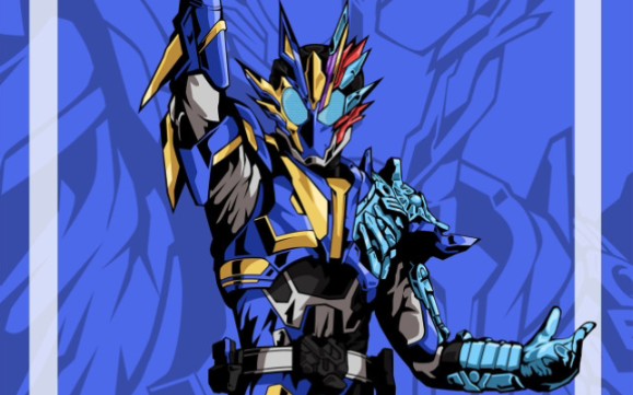 【变身/假面骑士巴尔坎/不破桑】我会继续战斗,用我的规则!