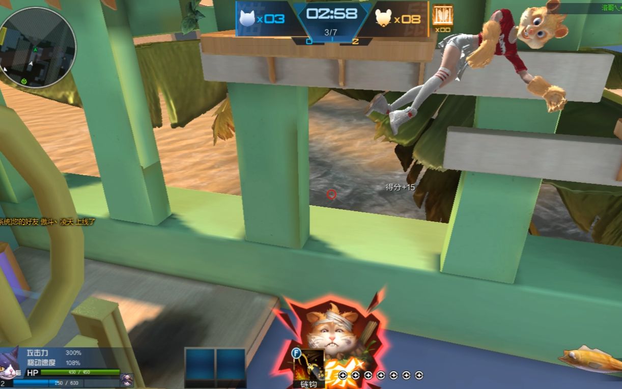 逆战猫鼠大战:耗子从笼子里跑出来了,我打的你空中旋转360度!