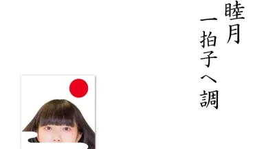 3776 　井手ちよの　レコード　アナログ　2種 3776 井手ちよの レコード アナログ 2種 - メルカリ