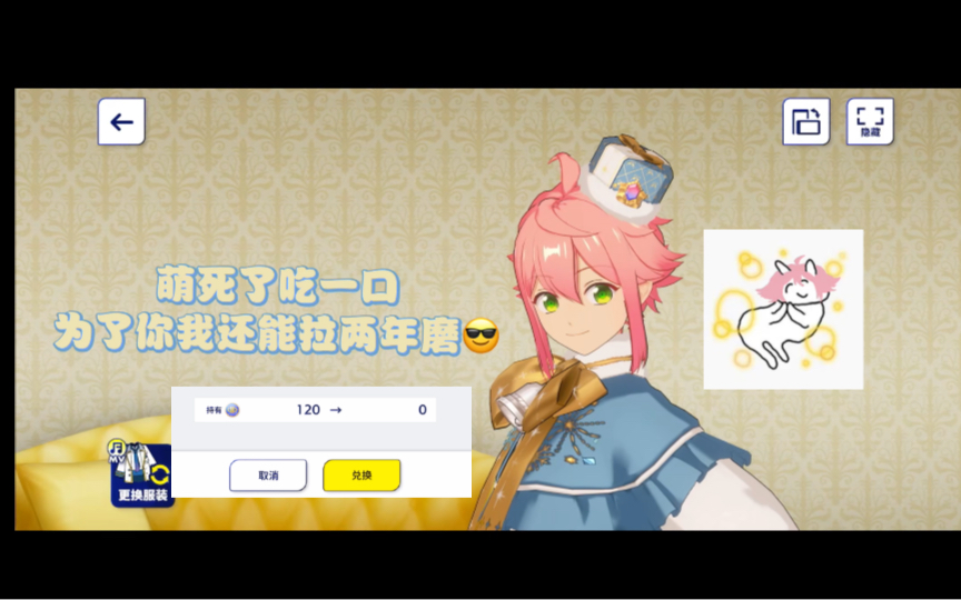 甜白桃满破记录!哔哩哔哩bilibili