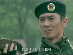 Download Video: 魔鬼教官花样多，竟要给石头开追悼会！