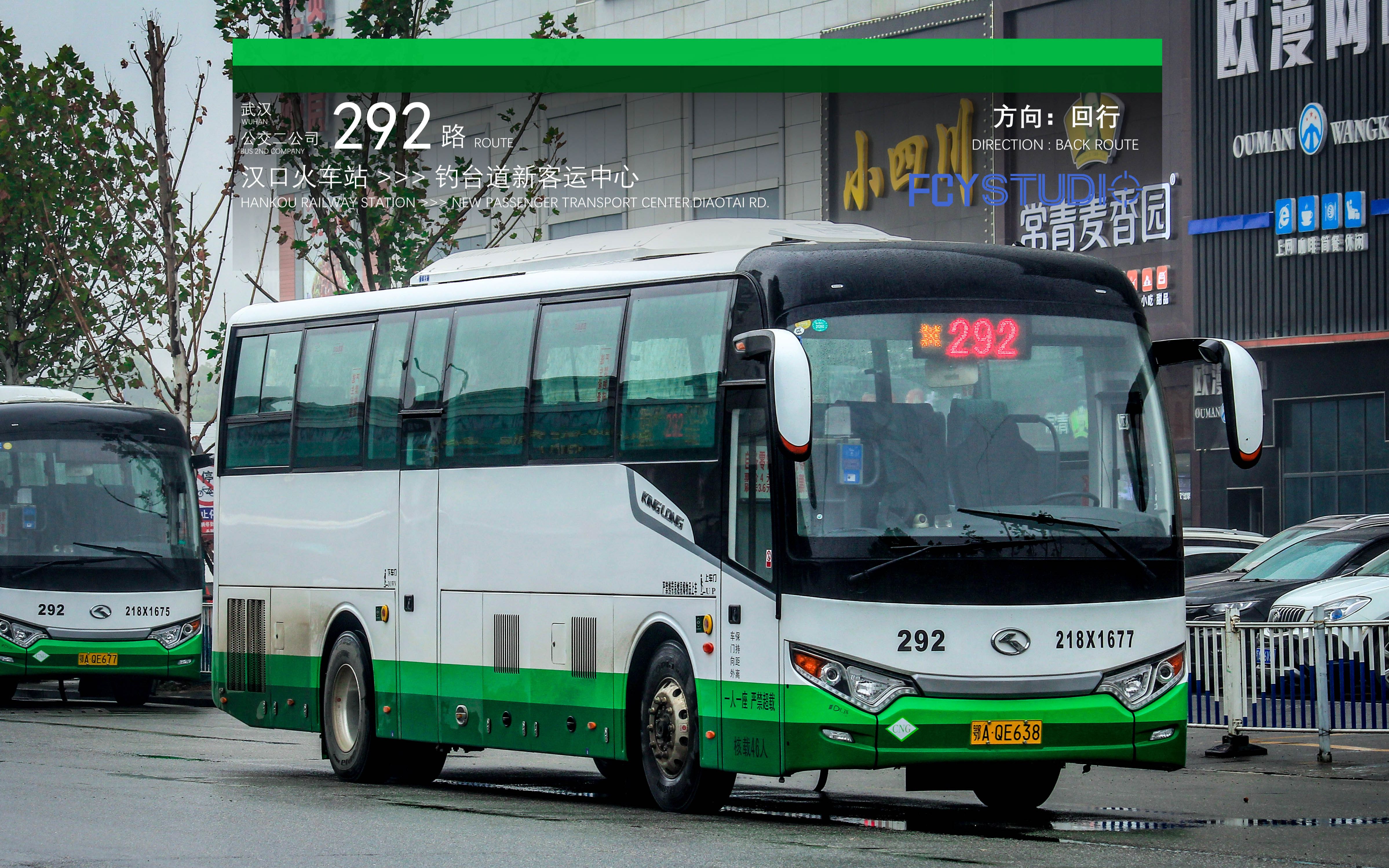 贵阳292路公交车路线图图片