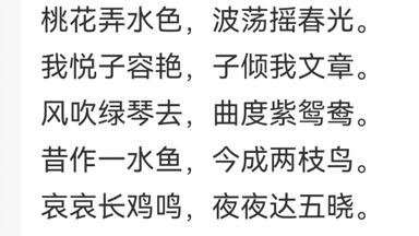 3KI老杰克]中国古代诗歌文言鉴赏P10-《孟子·梁惠王上·齐桓晋文之事》_