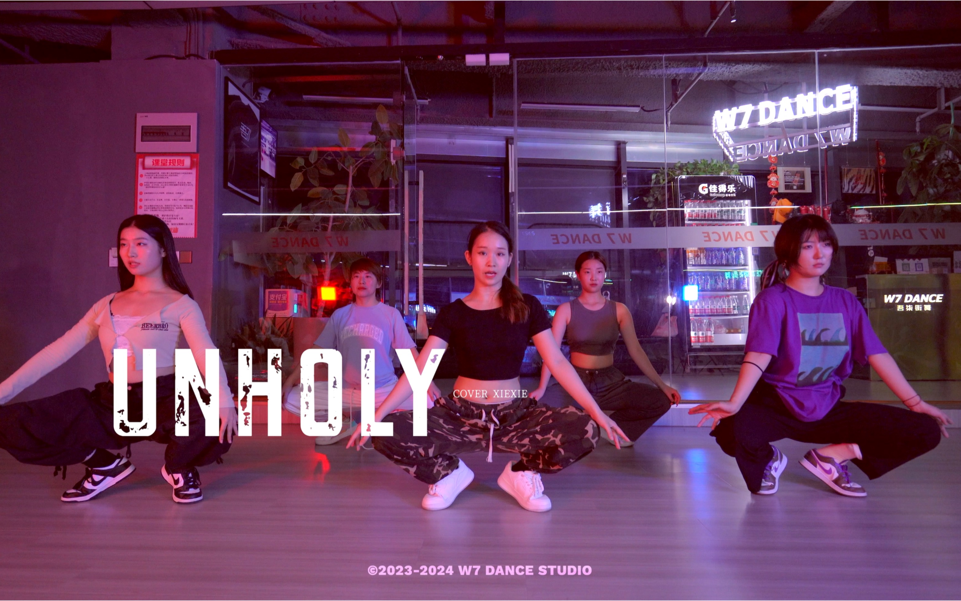 吾柒街舞6134333734313461jazz翻跳生人勿近,万圣夜