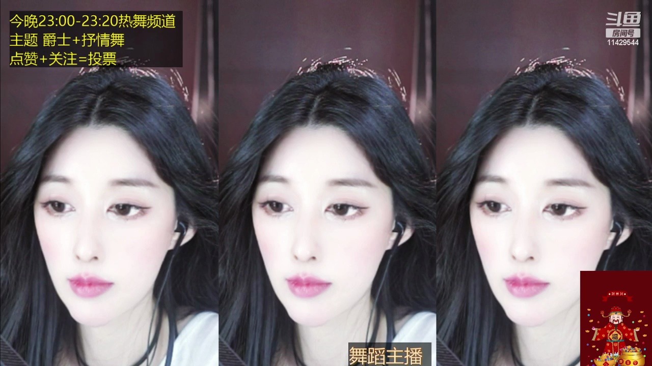 斗鱼热舞频道 (477)