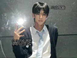 Download Video: [AI cover]金道勋/move