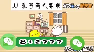 1.3分钟讲解jj金币出租号(哔哩哔哩)