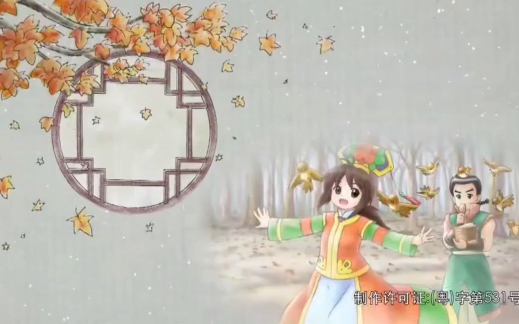 《甜心格格》片尾曲天使公主后半段自拼音频