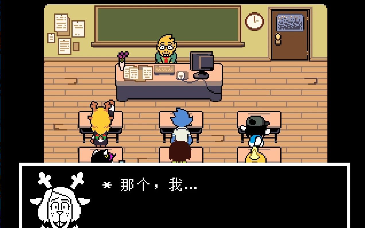 三角符文 第二章 第 1 集 新的冒险!