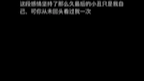 [图]“在谋生的路上热爱生活”“没有人是你的标准答案除了你自己”“生活无论怎么选都会有遗憾所以开心就好了