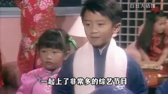 Video herunterladen: 1982年谢霆锋生活画面：骑小车学英语吹口琴，躺妈妈怀里喝奶超萌