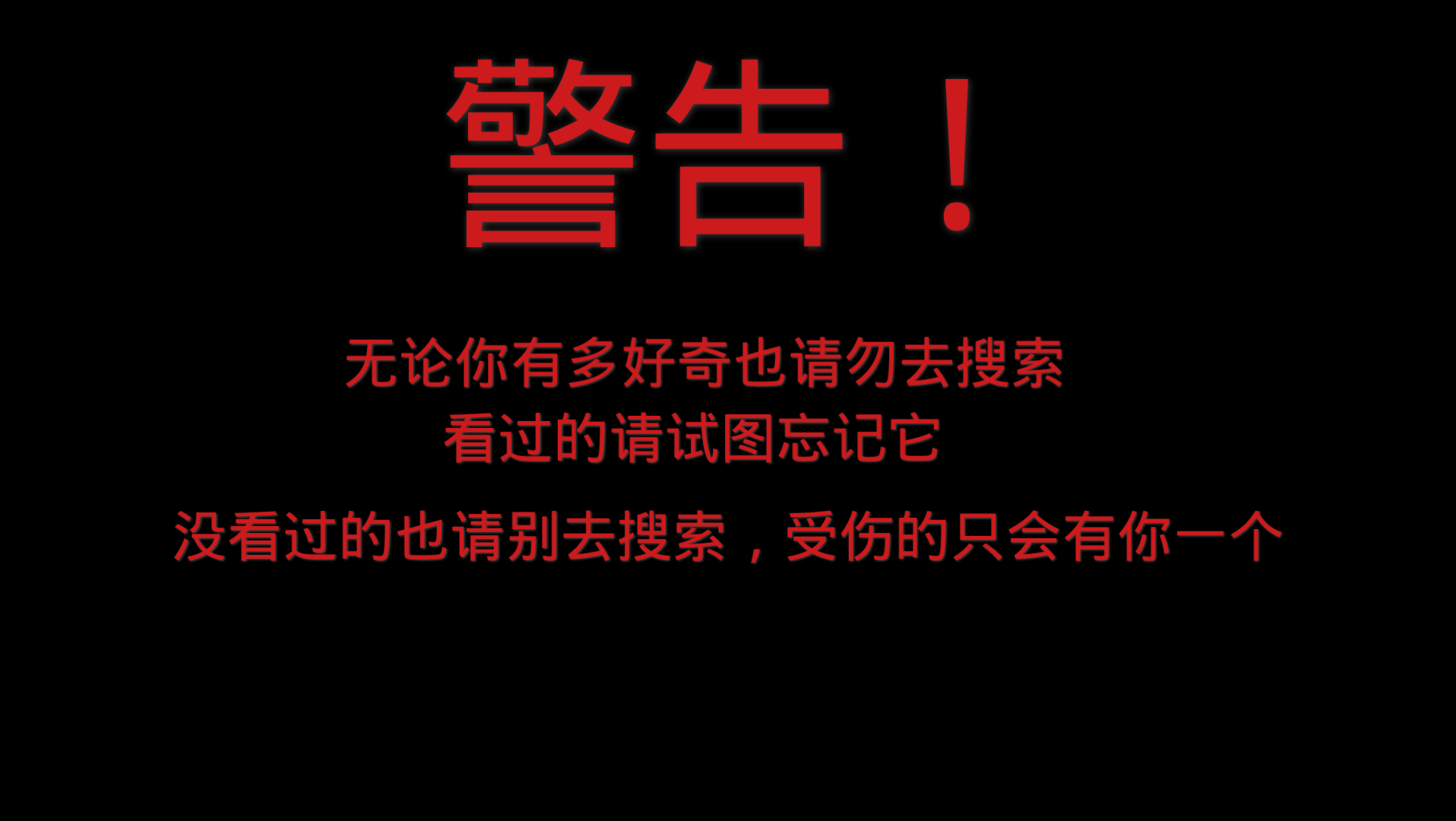 世界上最不安的人观后感 - 视频下载 Video Downloader