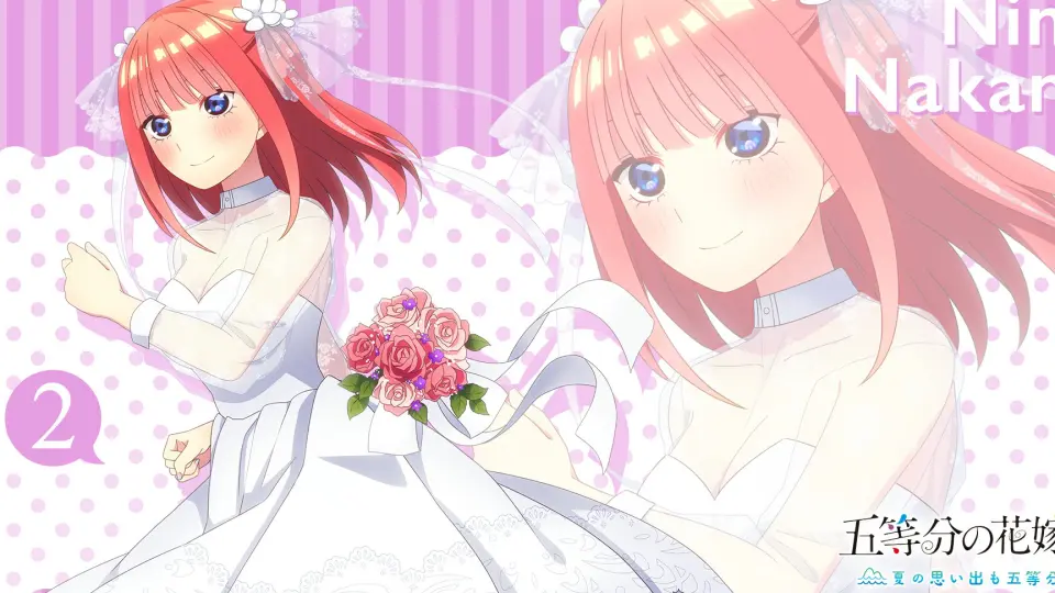 五等分の花嫁∬ 限定版特典ドラマCD5 中野三玖_哔哩哔哩_bilibili