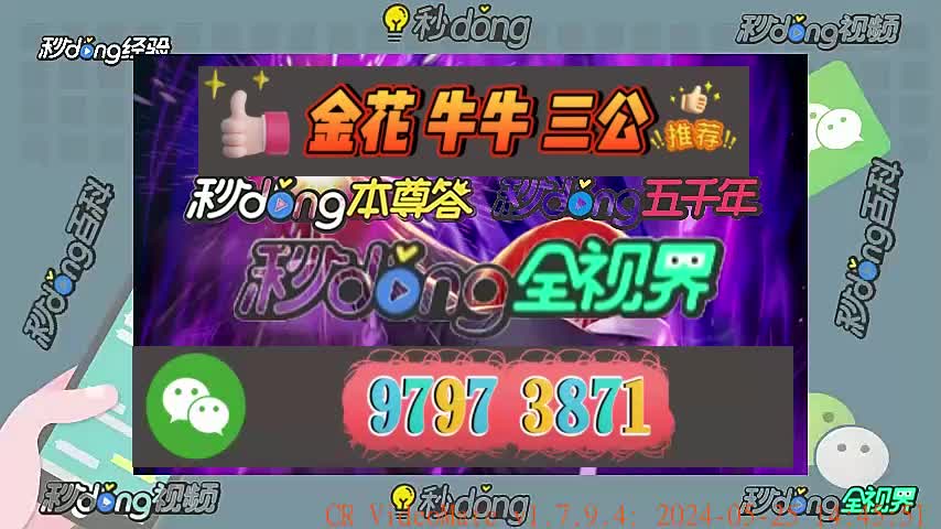 第米秒秒懂:微信牛牛群怎么开