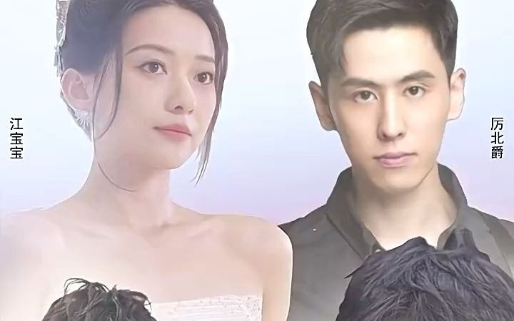 大佬总想跟我抢儿砸(1-91集)高清大结局下!