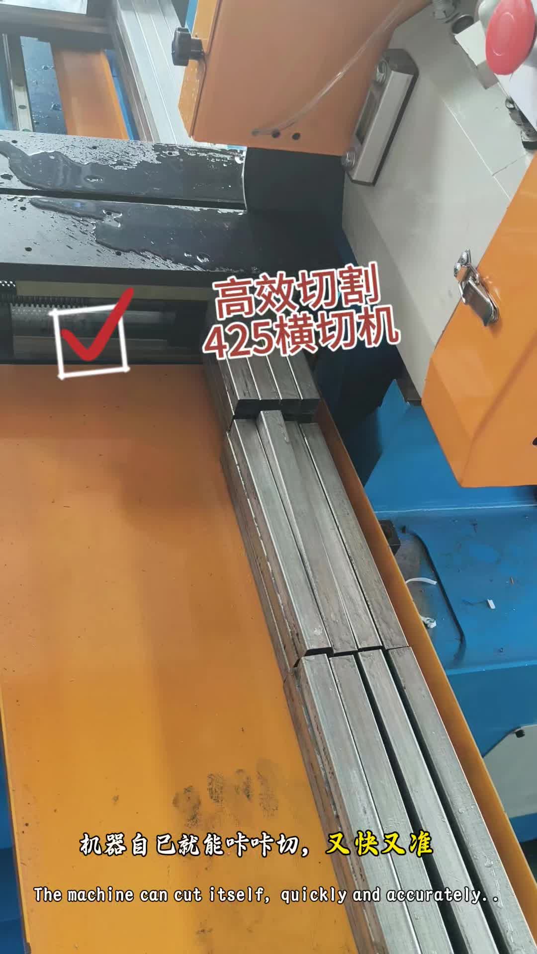 425全自动切管机 金属不锈钢方管圆管切割机 管材加工设备