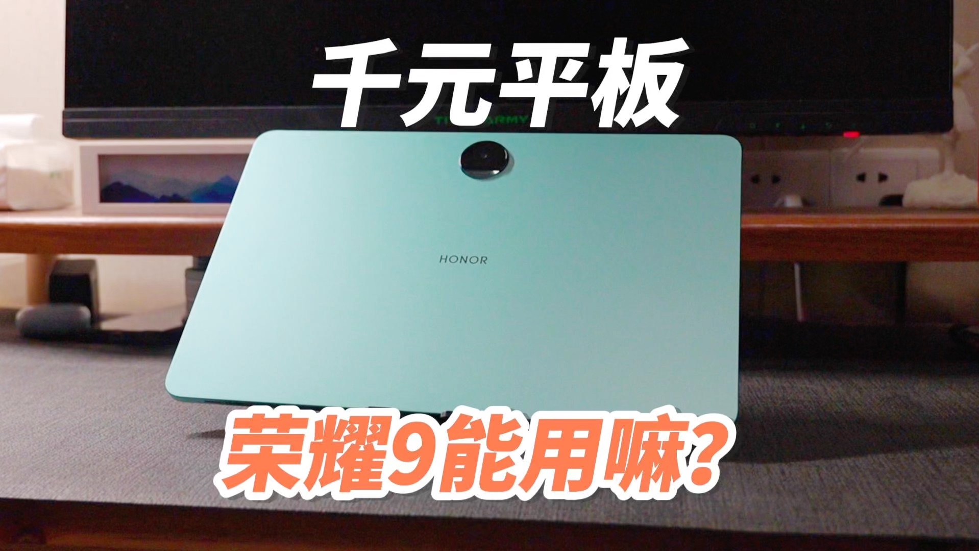 荣耀9什么时候出的(荣耀9什么时候上市的)
