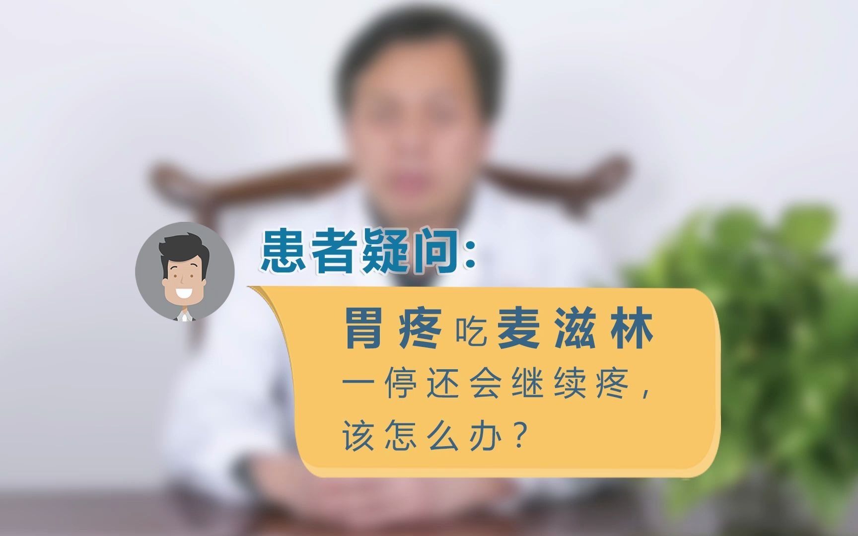 麦滋林的功效(麦滋林:缓解疲劳,提高免疫力的神奇草本)