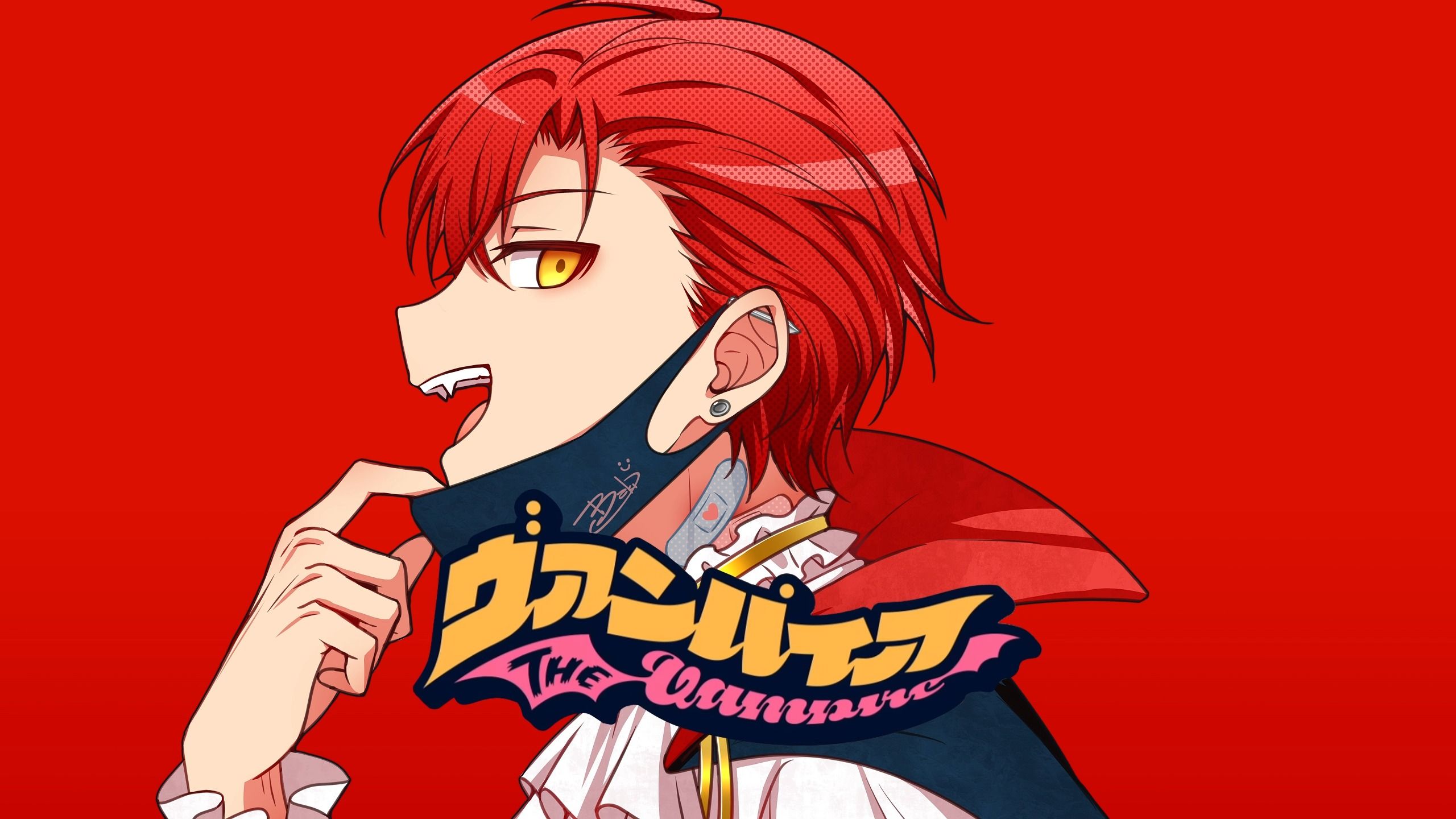 【暗杀教室/赤羽业生贺/含业渚】ヴァンパイア(吸血鬼)