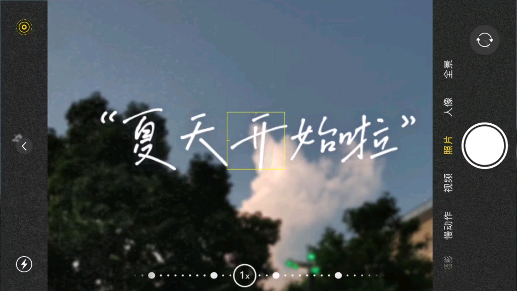 【模板拼图】七月和八月的天空照片哔哩哔哩bilibili