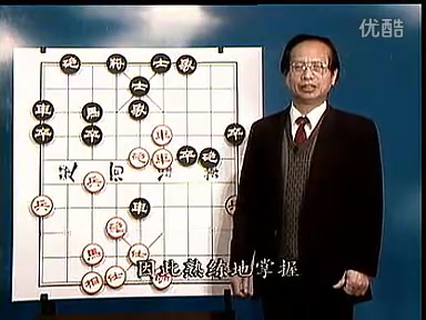 [图]【象棋】象棋精妙杀招：实战典型杀招