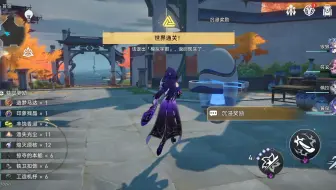 【水】水呀水