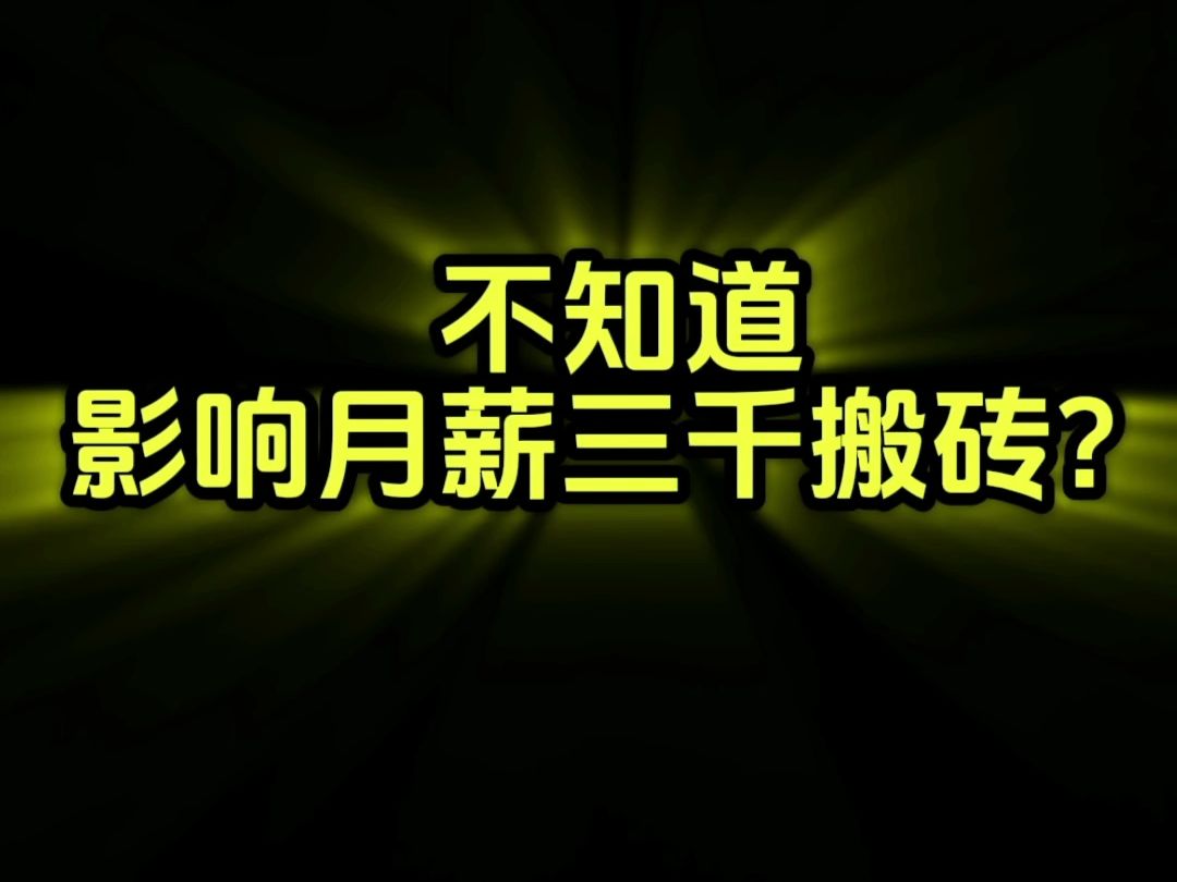 你以为很熟悉的函数是不是突然觉得陌生了?所谓学无止境,高中三年只是知识海洋里的沧海一粟!二次三次函数还有太多的奥秘你不知道 高一高二高三高中...