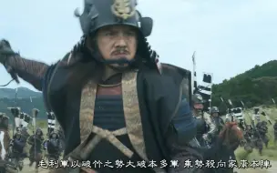 Descargar video: 古代战争  日本战国   天王寺战神 毛利胜永仅仅4000兵力连破德川军三道防线无人可挡  直取德川家康本阵  但丰臣秀赖被真田谋反的流言所阻  未能出阵