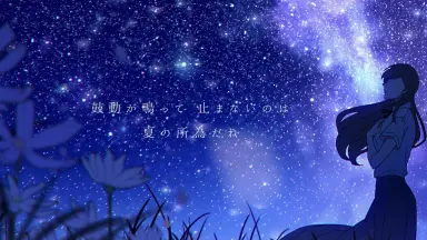Hiro | シンデレラ城とほうき星🏰☄️ 13日に近日点に達するC