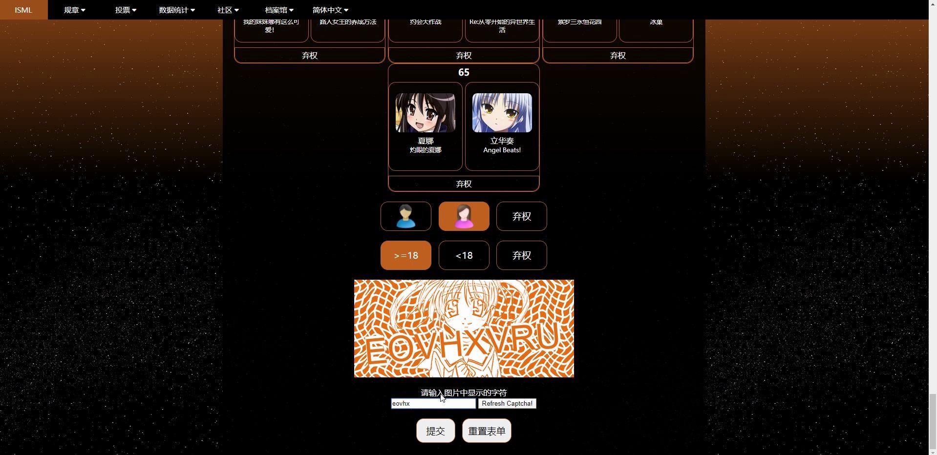 紧急讲解世萌投票开始啦