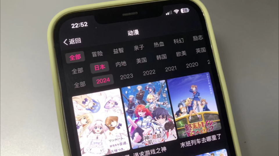 11月13日,晚上小惊喜,iOS苹果伪装上架,无需会员看奈飞Netflxi,免费看片追剧软件APP,且用且珍惜!(附带安卓版)哔哩哔哩bilibili