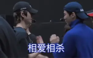 Download Video: 【jaedo】【郑在玹 金道英】打架名场面！相爱名场面！