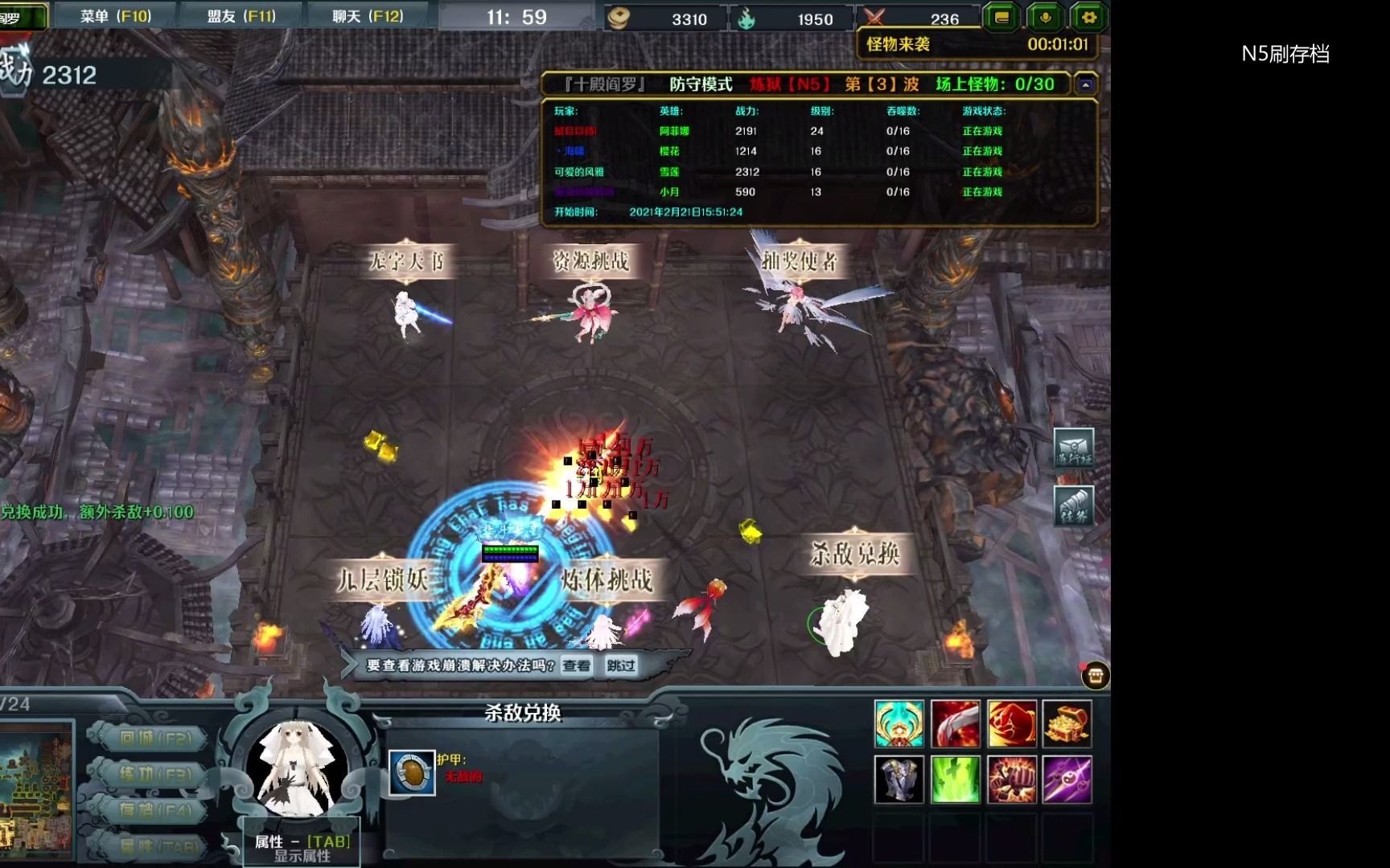 09.魔兽rpg《十殿阎罗》n5全程 法修