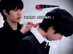 Download Video: #翔霖 “霖霖就吃这一套” 看得出来非常激烈 嘴唇都破了 细品🤪🤪