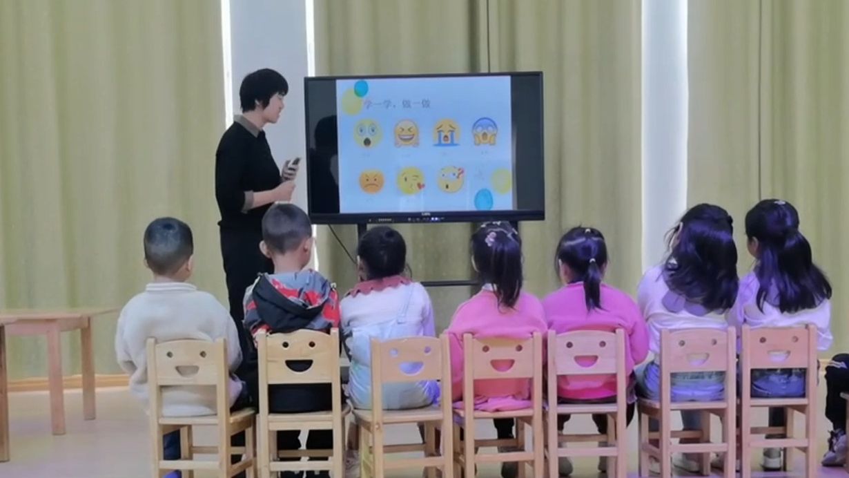 幼儿园公开课|大班健康《变化的情绪》哔哩哔哩bilibili