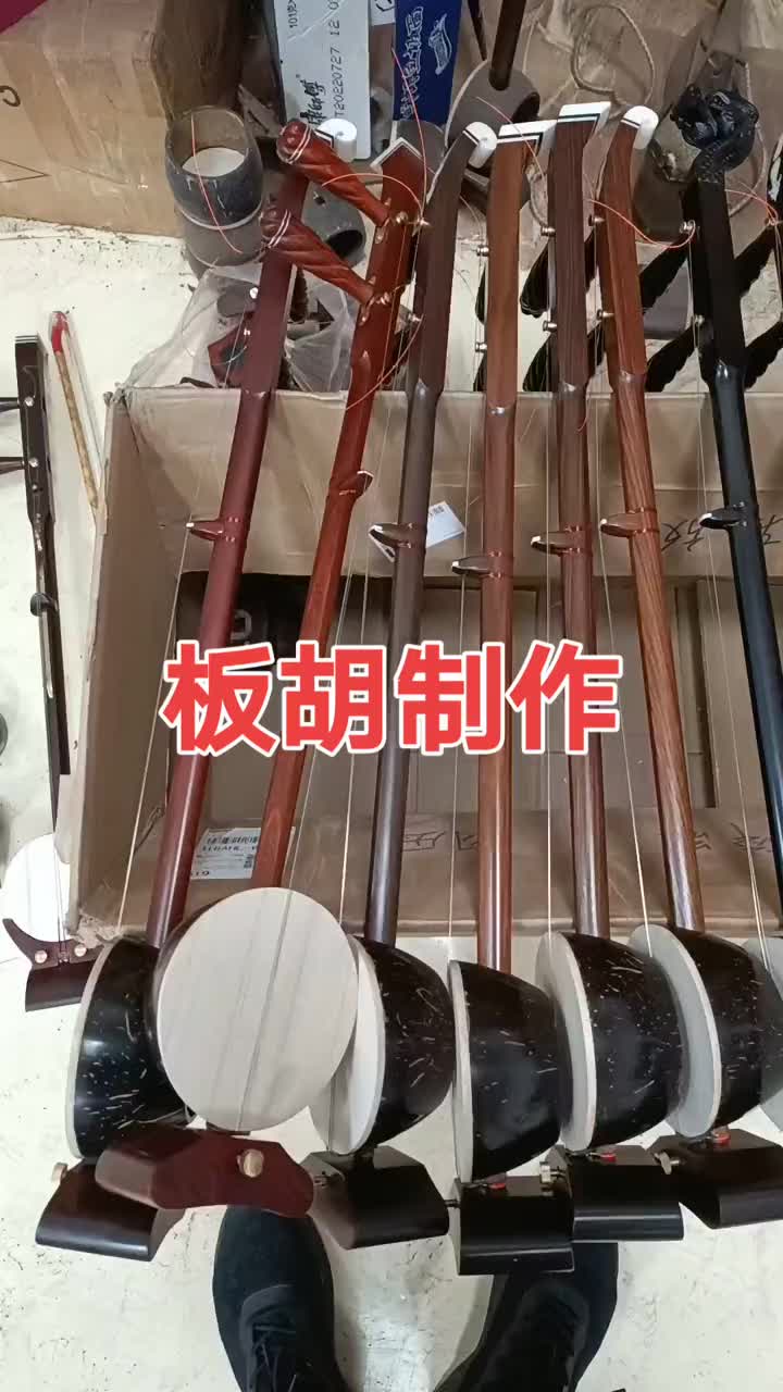 板胡尺寸图解图片