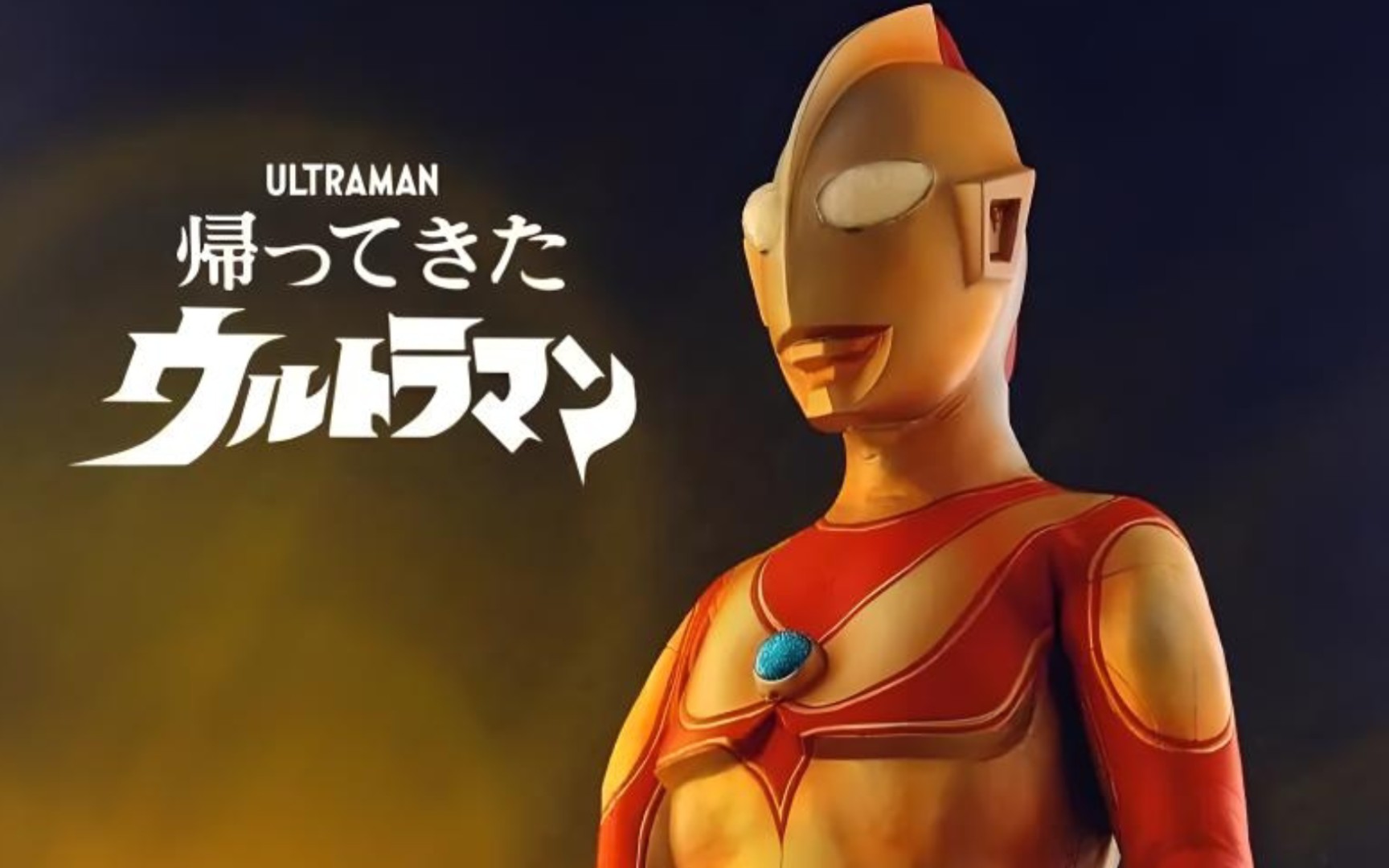 ultramantrigger图片