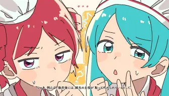 【初音ミク・重音テトSV】过气之肉【サカダケイ Remix】
