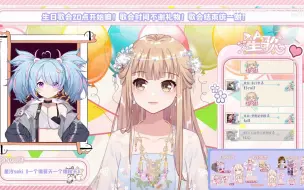 Download Video: 【星汐seki】姘头来了