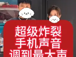 下载视频: 乔妹一开始还说，小师娘在办公室打游戏