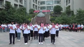 Скачать видео: 汉江师范学院语文教育19010班 我爱你中国