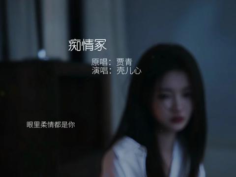 [图]"眼里柔情都是你，梦里牵手都是你…″