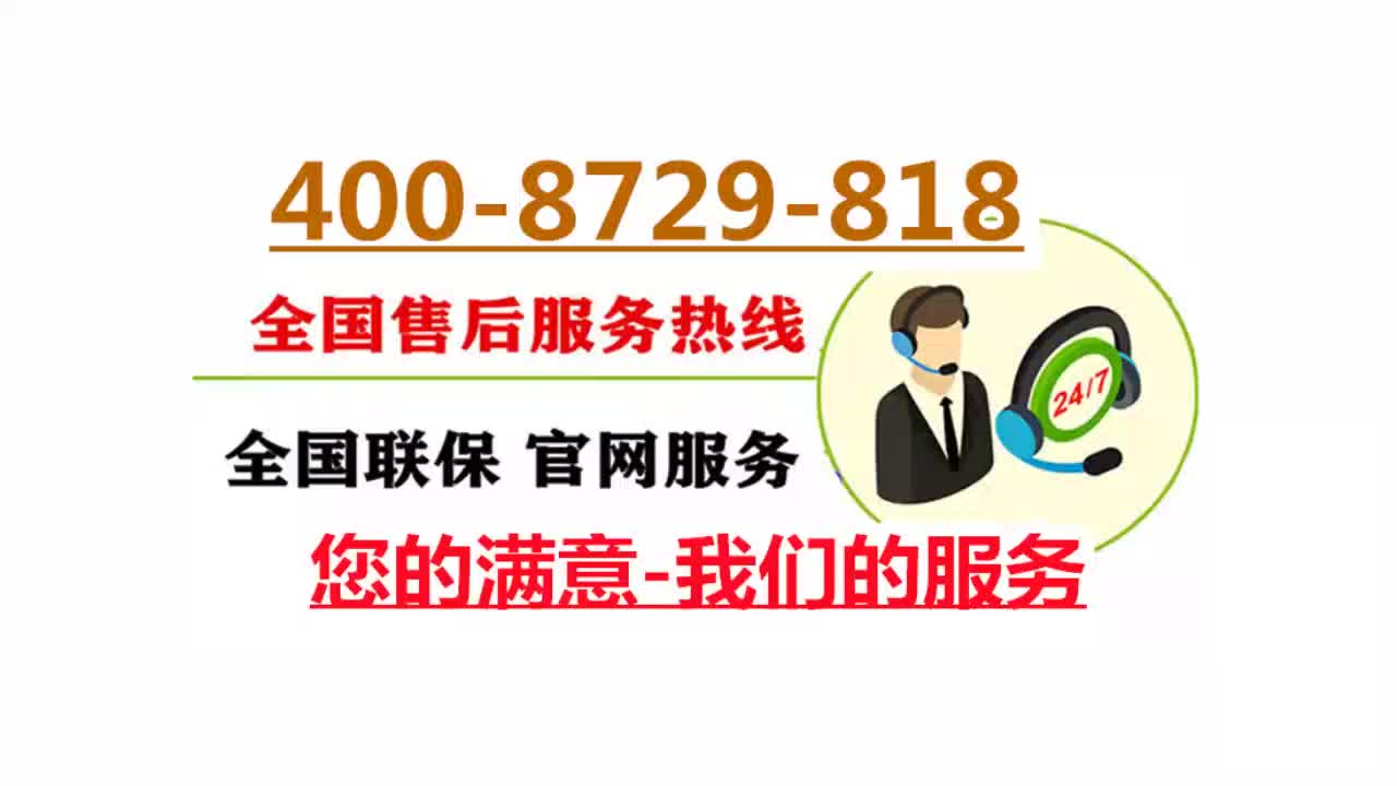 南京雨花臺區惠達馬桶售後維修服務中心(24小時)上門維修熱線電話