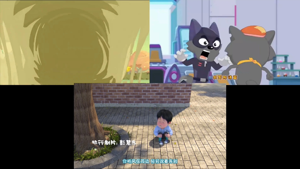 喜羊羊与灰太狼,开心超人联盟,熊出没三部新主题曲一起播放