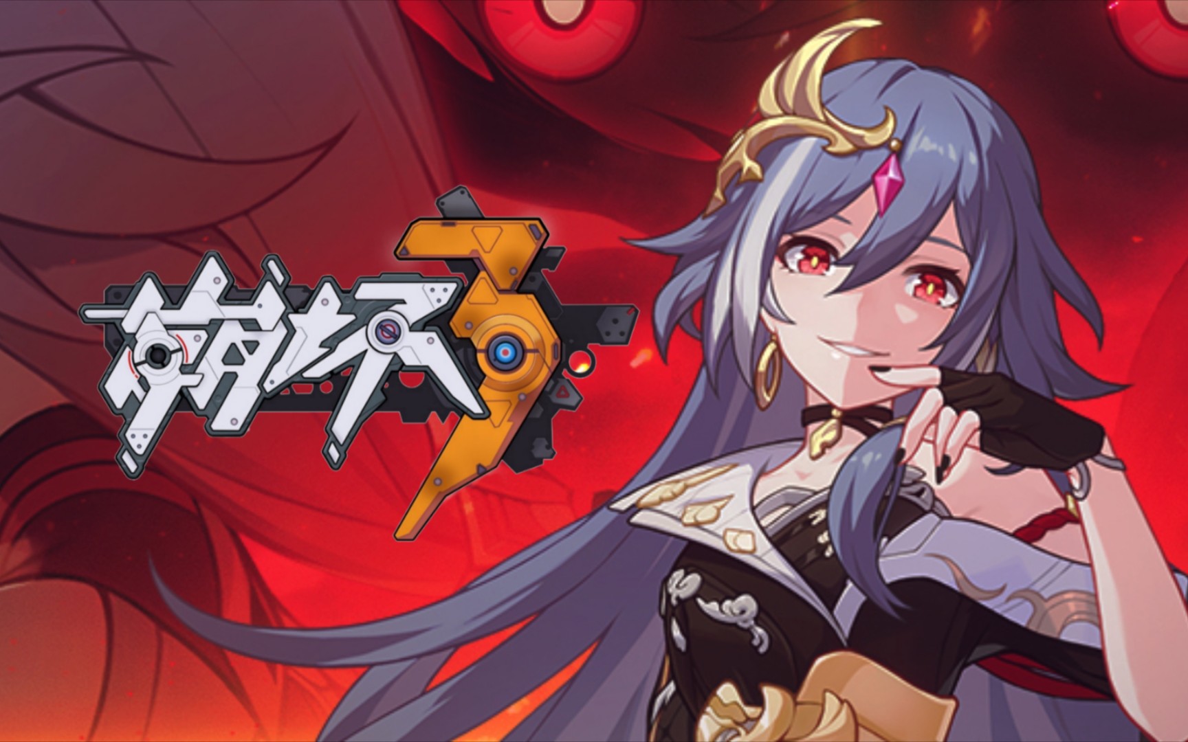 《崩神三》角色演示-「识之律者:听书人」