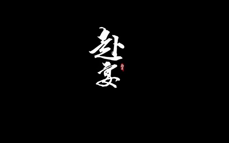 (百男秀)西装暴徒真正的社会人,吊打快手“社会人”哔哩哔哩bilibili