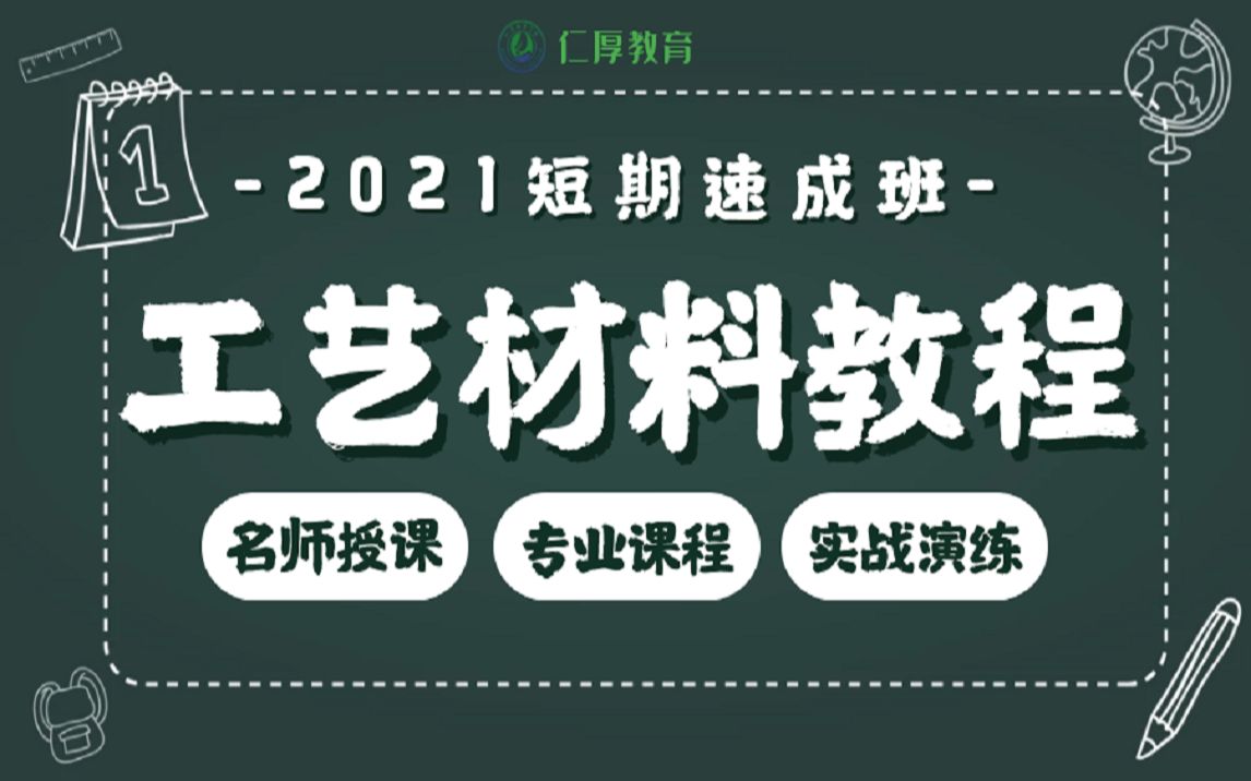 [图]室内设计常见工艺材料与施工流程（完整版）