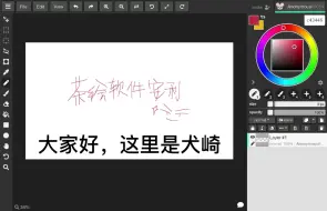 Download Video: 茶绘网站安利