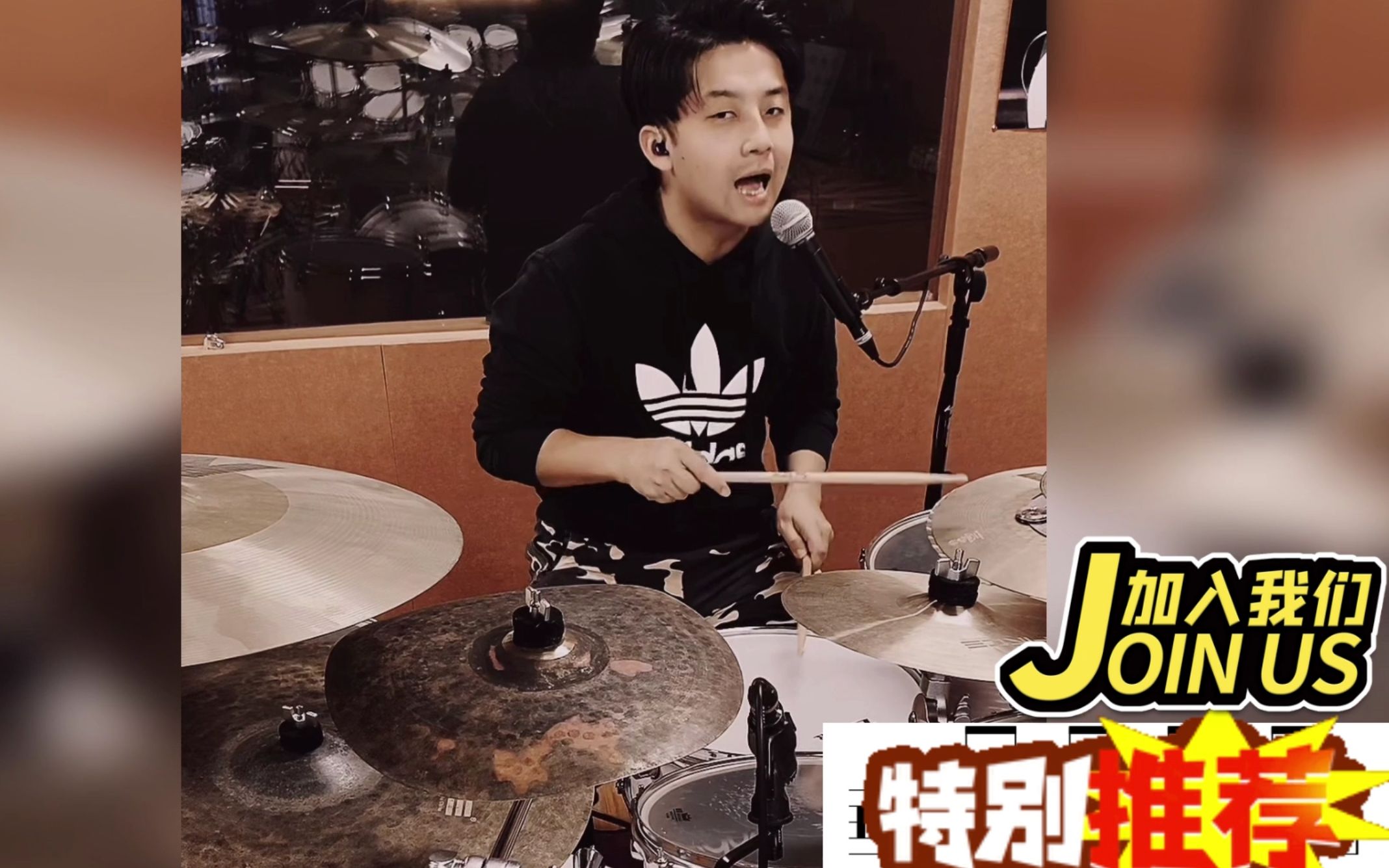 后来架子鼓教学零基础速学架子鼓星星老师架子鼓教学课